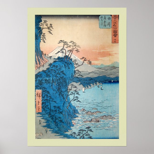 Poster Bois japonais (Devant)