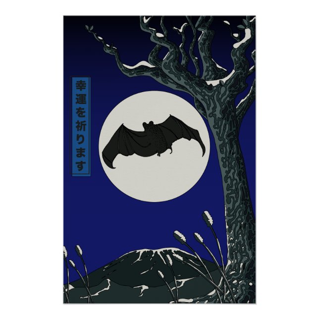 Poster Bonne chance Chauve-souris  (Devant)