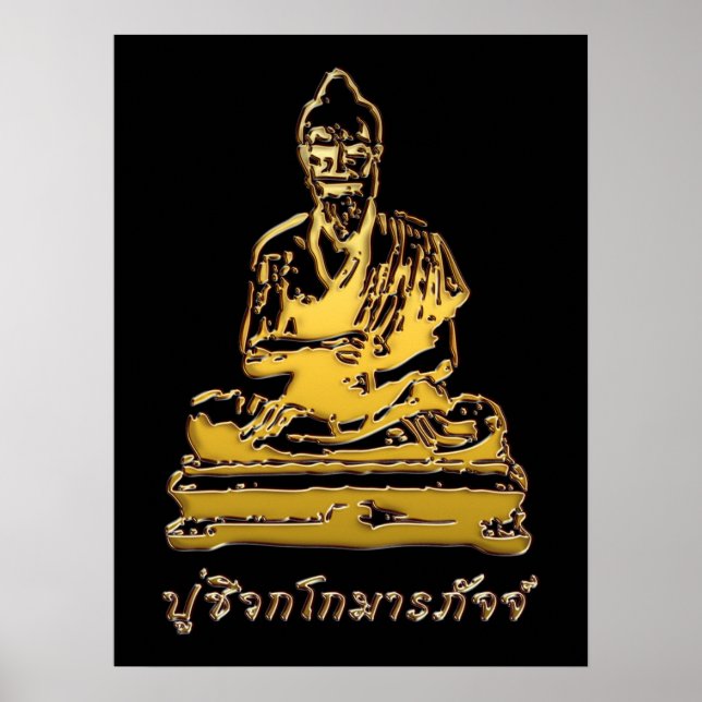 Poster Bouddha Shivago Komarpaj du massage thaïlandais (Devant)