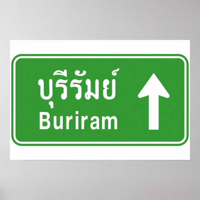 Poster Buriram à venir ⚠ Panneau de signalisation routier (Devant)