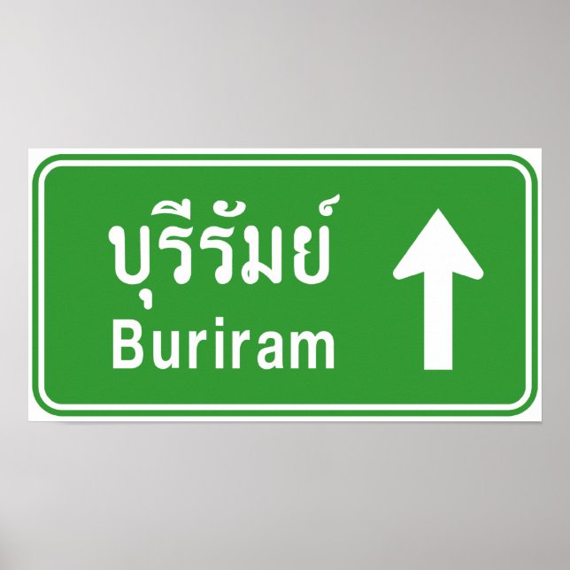 Poster Buriram Ahead ⚠ Panneau de signalisation routier t (Devant)
