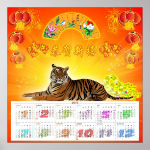 Poster Calendrier chinois 2010 À PARTIR DE 14.95