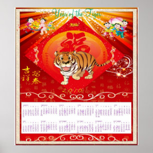 Poster Calendrier de l'année du Tigre 2010