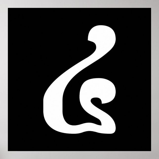 Poster Cambodian Number 4 / Four / ៤ (Buen) Khmer Script (Devant)