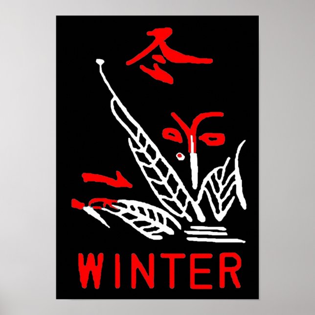 Poster Carrelage Mahjong, Hiver, Sur Arrière - plan Noir (Devant)