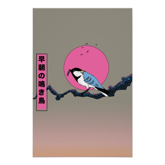 Poster Chanteur matinal (Devant)