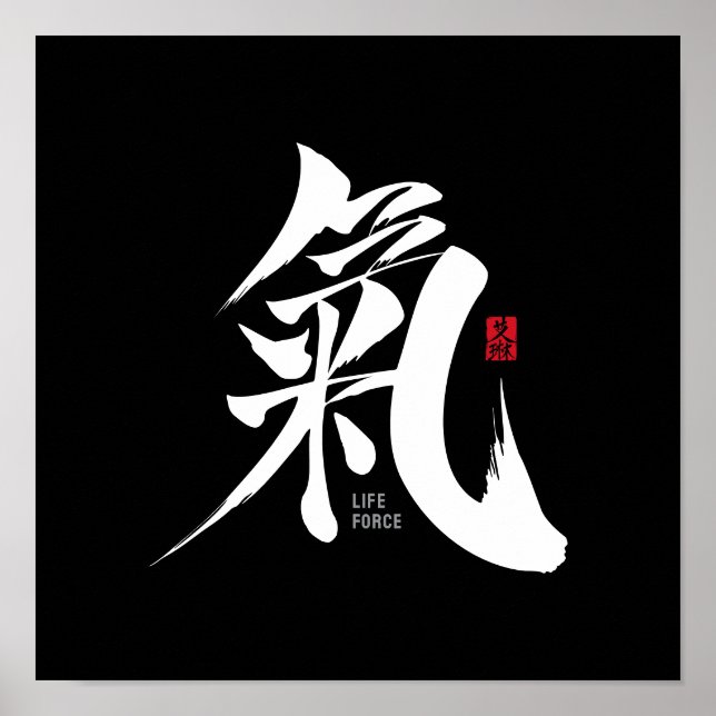 Poster Chi - Qi Kanji (Devant)