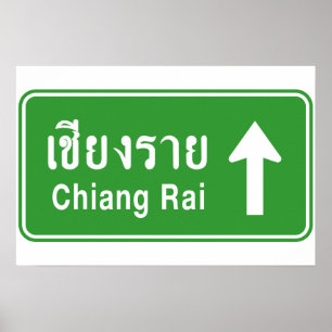 Poster Chiang Rai à l'approche ⚠ Panneau de signalisation