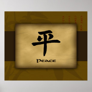 Poster chinois Peace
