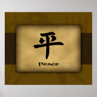 Poster chinois Peace