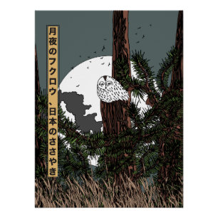 Poster Chouette au clair de lune, murmures du Japon