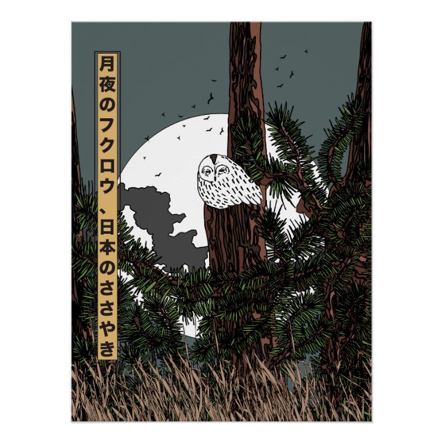Poster Chouette au clair de lune, murmures du Japon (Devant)