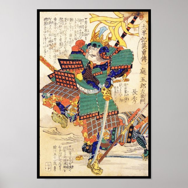 Poster Classic Vintage Japonais Samurai Warrior General (Devant)