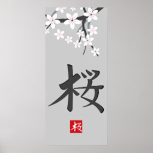 Poster Copie d'hiéroglyphe de Sakura