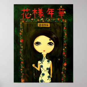 Poster Cute Girl - Hua Yang Nian Hua