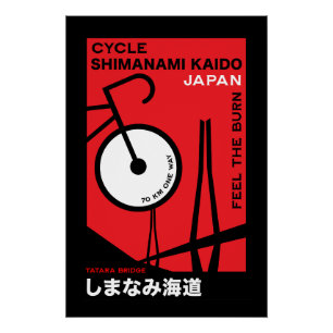 Poster Cycle Shimanami Kaido Japon