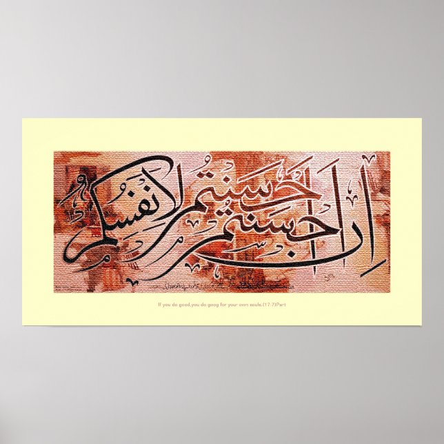 Poster Dans Ahsantum Santum Installé Dans Ahsantum Instal (Devant)