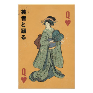 Poster Danse avec la Geisha