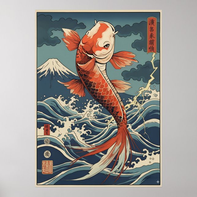 Poster d'art japonais Koi Poisson - Symbole de for (Devant)