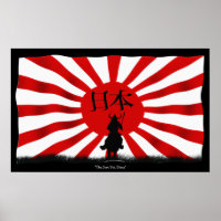 Poster d'art JAPONAIS Samurai Guerrier