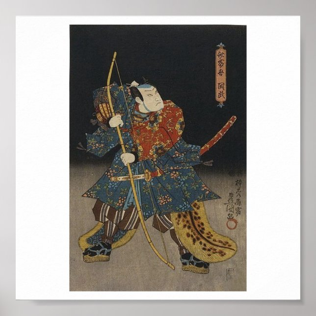 Poster d'art japonais vintage (Devant)