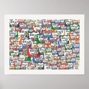Poster d'art Jigsaw Coloré