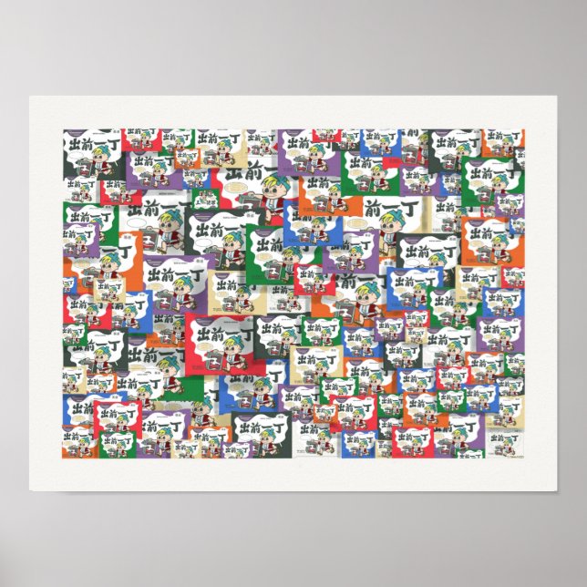 Poster d'art Jigsaw Coloré (Devant)