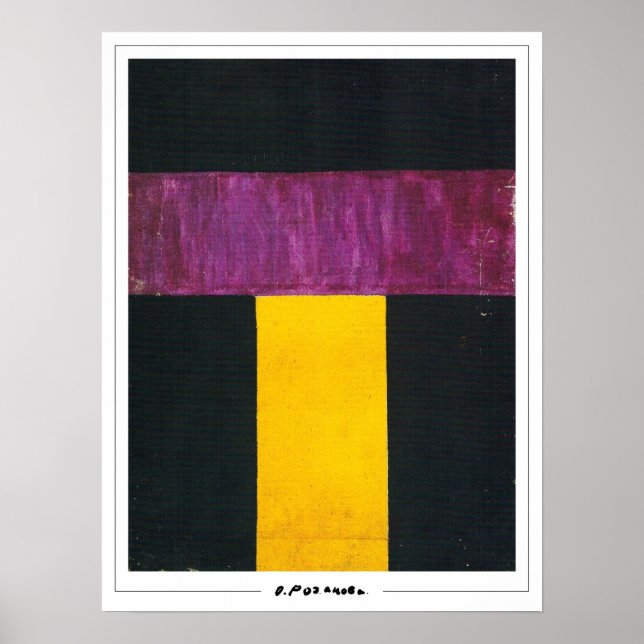 Poster d'art Olga Rozanova Zedign #137 (Devant)