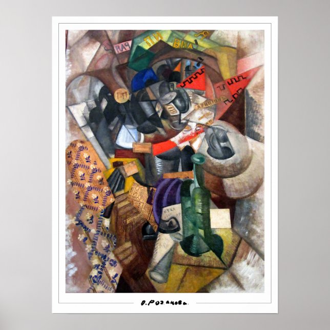 Poster d'art Olga Rozanova Zedign #145 (Devant)