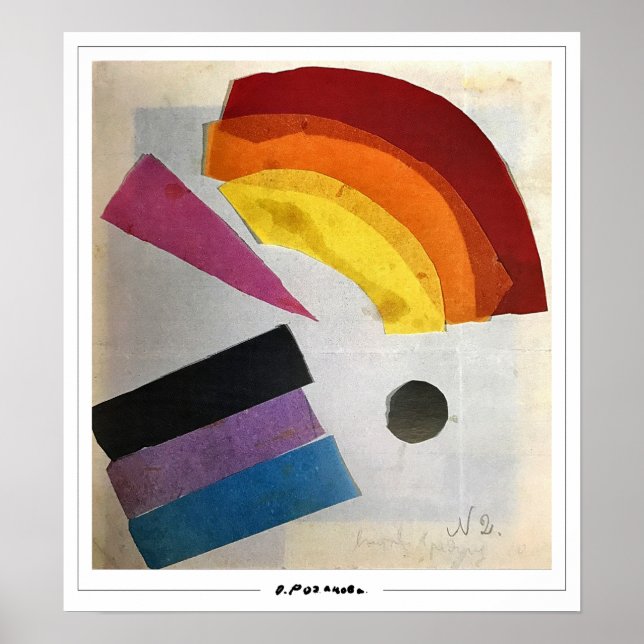 Poster d'art Olga Rozanova Zedign #99 (Devant)