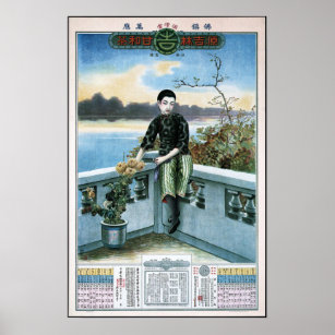 Poster d'art Vintage CHINOIS SHANGHAI