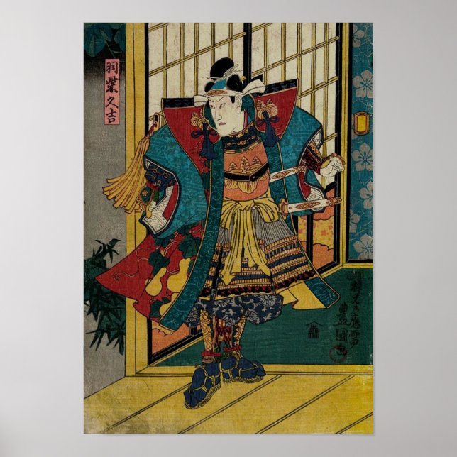 Poster d'art vintage de Samurai Warrior (Devant)