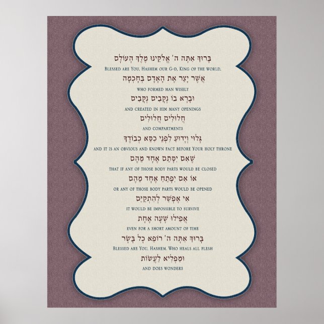 Poster d'Asher Yatzar (Devant)