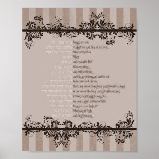 Poster d'Asher Yatzar