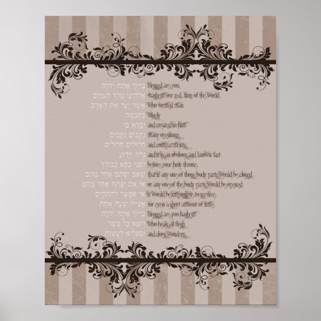 Poster d'Asher Yatzar (Devant)