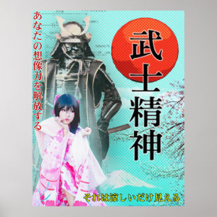 Poster de ポ pop japonaise プ