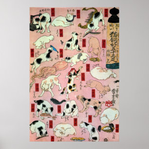 Poster ） de 上 de （de 其のまま地口猫飼好五