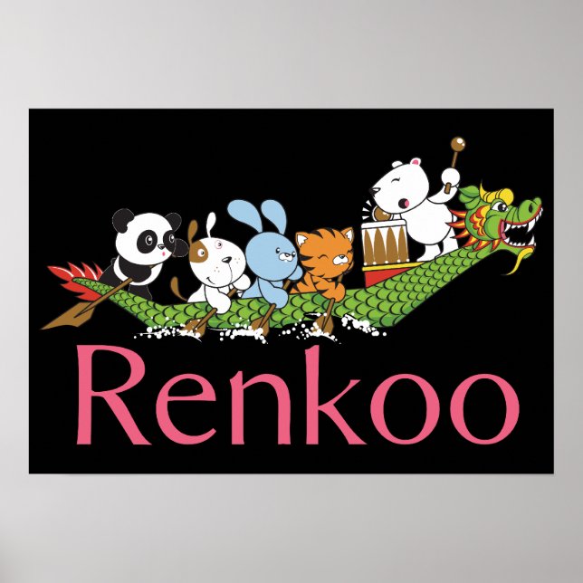 Poster de Bateau Dragon (Devant)