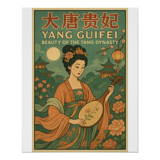 Poster de beauté chinoise rétro de Yang Guifei (Devant)