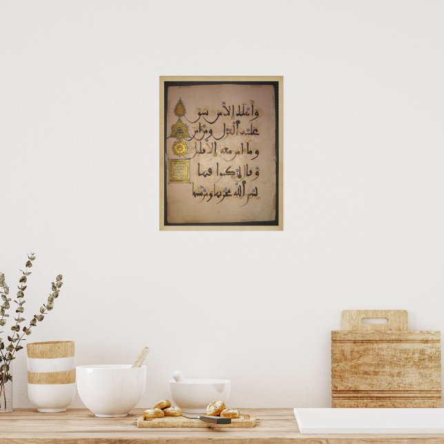 Poster de calligraphie arabe (Cuisine)