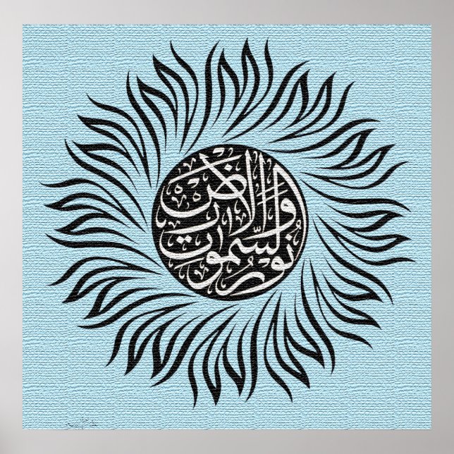 Poster de calligraphie arabe customisée (Devant)