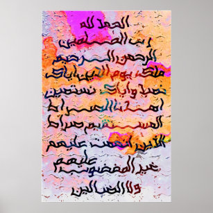 Poster de calligraphie arabe customisée