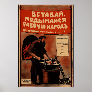 Poster de cinéma Hollywood vintage Russie URSS sov