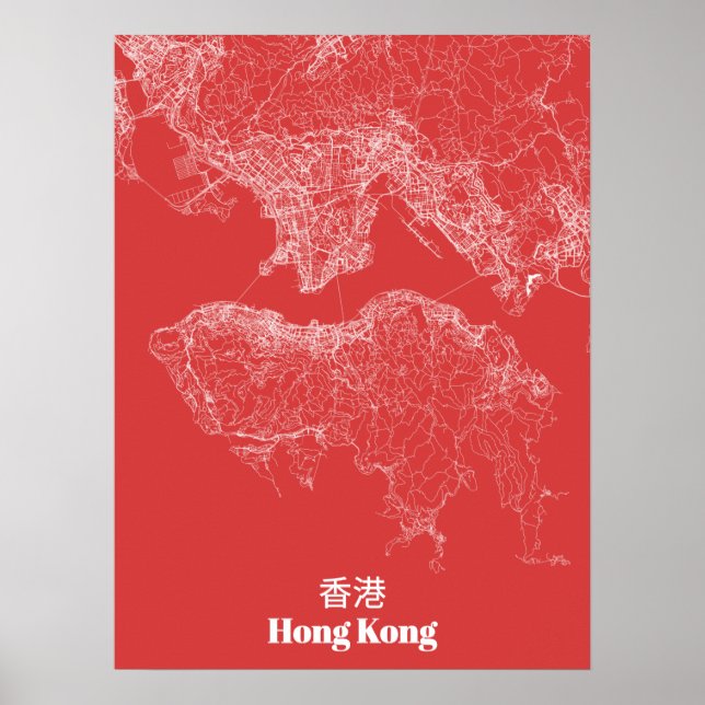 Poster de Hong Kong (Devant)