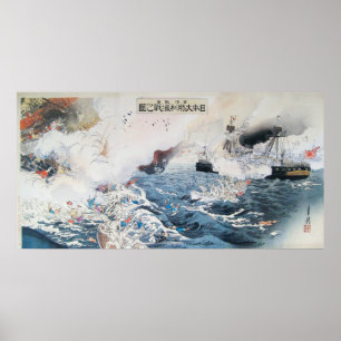 Poster de la bataille navale de l'art japonais vin