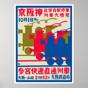 Poster de la ligne de chemin de fer Art déco japon