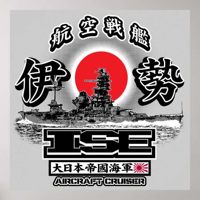 Poster de l'affiche du croiseur d'aéronefs Ise (Devant)