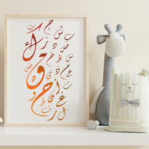 Poster de l'alphabet arabe aléatoire