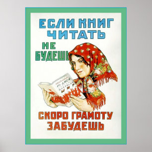 Poster de l'URSS vintage.
