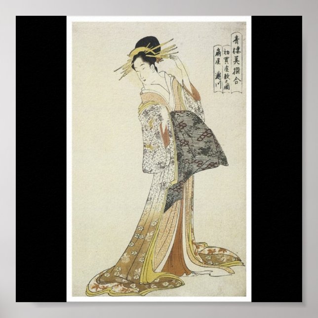 Poster de peinture japonaise c. 1796-97 (Devant)